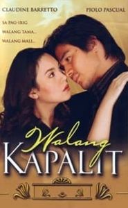 Walang Kapalit movie