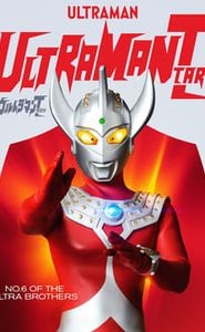 ウルトラマンT(タロウ) movie