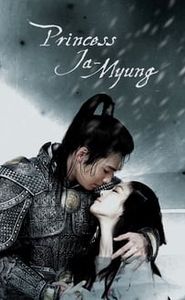 Princess Ja Myung movie