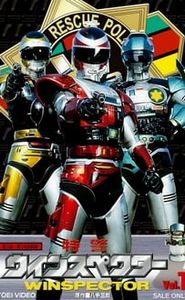 Winspector Police Spéciale movie