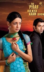 La promesse - IPKKND movie