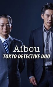 AIBOU: Tokyo Detective Duo movie