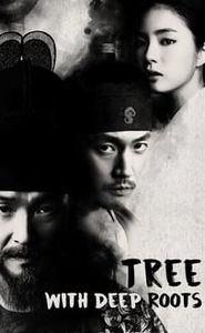 A Tree With Deep Roots movie
