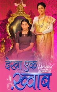 Dekha Ek Khwaab movie