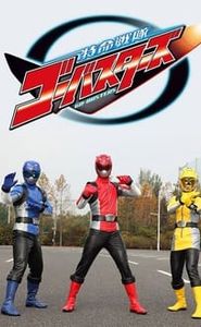 Tokumei Sentai Go-Busters movie