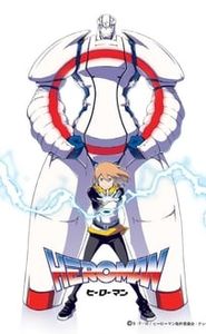 Heroman movie
