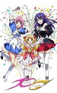 Kiddy Girl-And movie