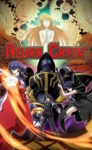 Asura Cryin' movie