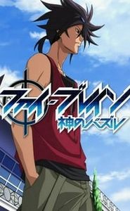 Phi Brain : Kami no Puzzle movie