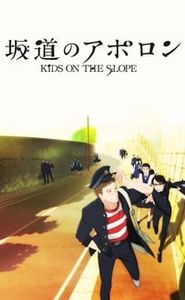 Kids on the Slope movie