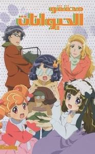 あにゃまる探偵 キルミンずぅ movie