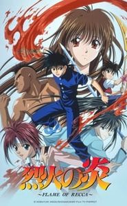 Flame of Recca movie