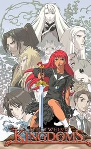 Les 12 Royaumes movie