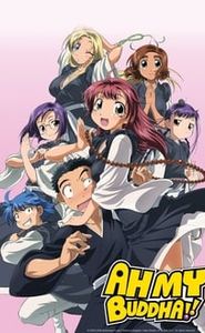 Amaenaide Yo movie