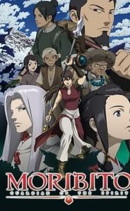 Seirei no Moribito movie