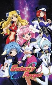 Galaxy Angel movie