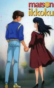 Juliette Je t'aime movie