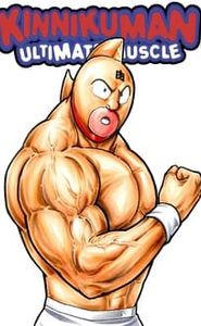 Muscleman movie