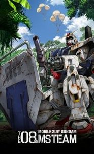 Mobile Suit Gundam : The 08th MS Team movie