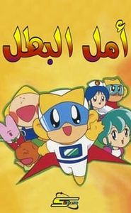 ジャンケンマン movie