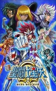 Saint Seiya - Omega movie