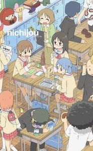 Nichijou - My Ordinary Life movie