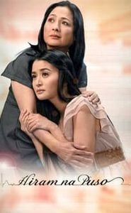 Hiram na Puso movie
