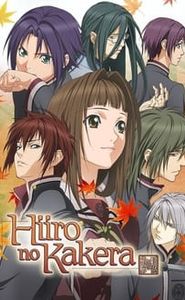 Hiiro No Kakera movie