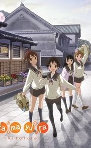 Tamayura: Hitotose movie