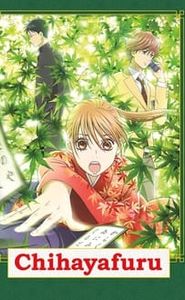 Chihayafuru movie