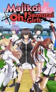 Majikoi - Oh! Samurai Girls movie
