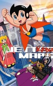 ジェッターマルス movie