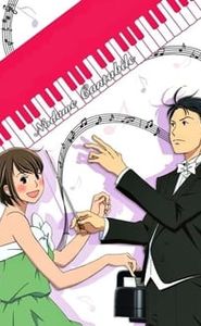 Nodame Cantabile movie