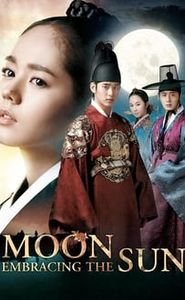 The Moon That Embraces the Sun movie