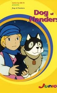 フランダースの犬 movie