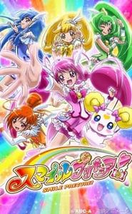 Glitter Force! movie