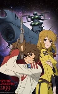 Cuirassé spatial Yamato 2199 movie