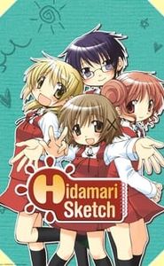 Hidamari Sketch movie