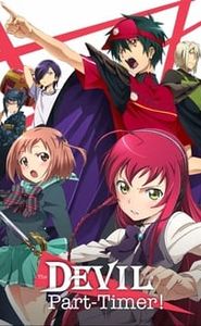 The Devil is a Part-Timer! movie