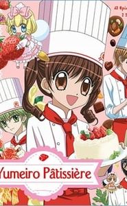 Yumeiro Pâtissière movie