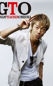 GTO: Great Teacher Onizuka movie
