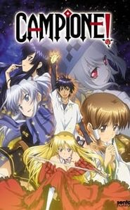 Campione ! movie