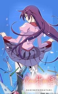 Monogatari movie