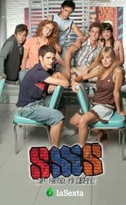SMS, des rêves plein la tête movie