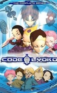 Code Lyoko movie