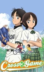 Cross Game movie