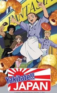 Yakitate!! Ja-pan movie