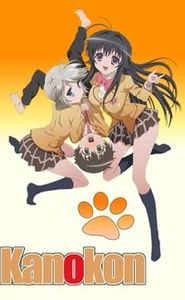 Kanokon movie