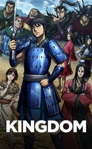 Kingdom movie