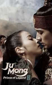Jumong movie